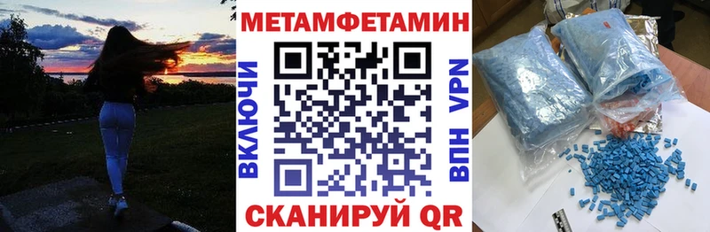 Амфетамин 98%  Купить закладки  Байкальск 