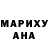 Дистиллят ТГК Wax Annessa May