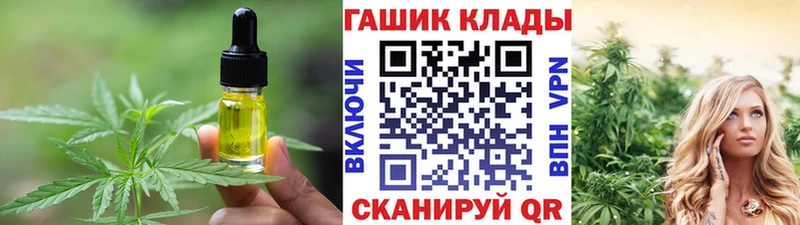 Печенье с ТГК марихуана  Купить где  Байкальск 