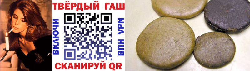 Гашиш Ice-O-Lator  Купить где  Байкальск 