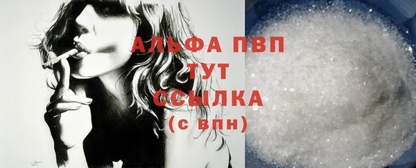 apvp Володарск