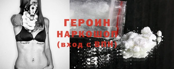 твердый Волоколамск