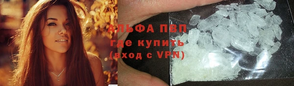 apvp Володарск