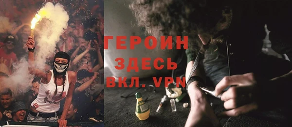 кристаллы Вязьма