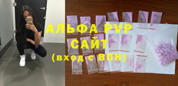 гидра Волосово