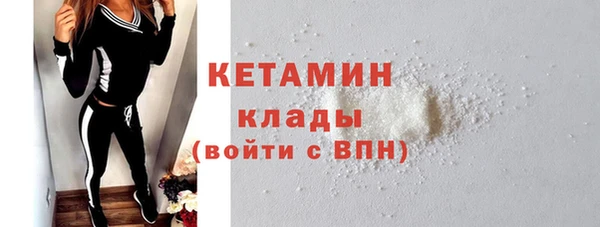 гидра Волосово