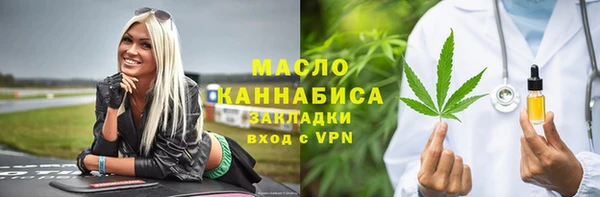 гидра Волосово