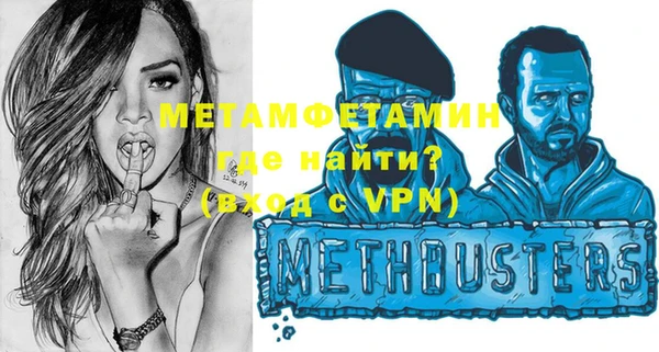 спиды Вяземский