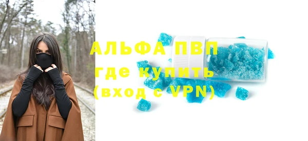 кристаллы Вязьма