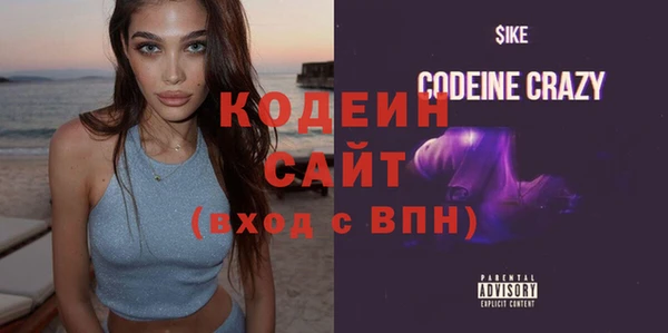 кристаллы Вязьма