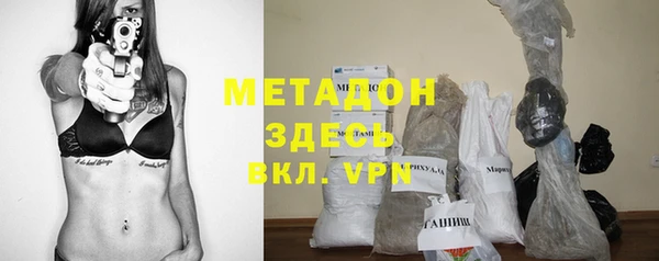 кристаллы Вязьма