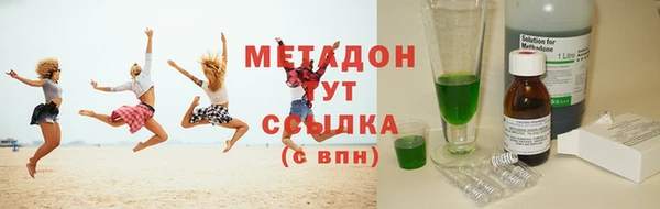 эйфоретик Вязники
