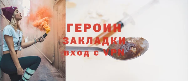 кристаллы Вязьма