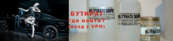 гидра Волосово