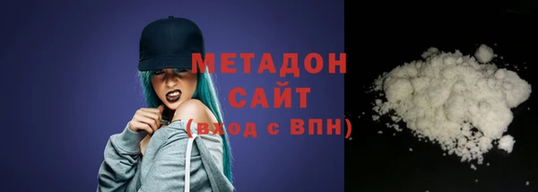 кристаллы Вязьма