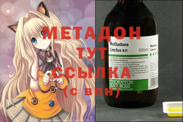 гидра Волосово