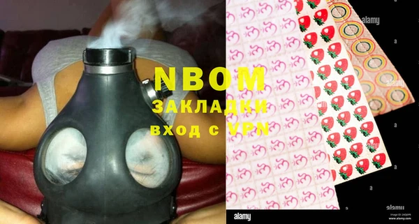 кристаллы Вязьма