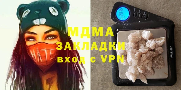 apvp Володарск