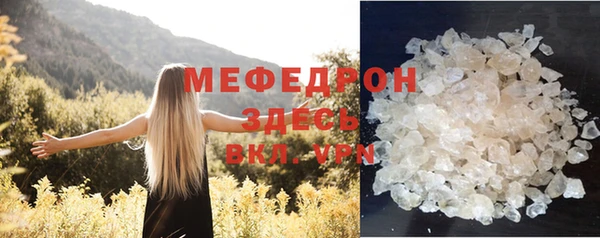 гидра Волосово