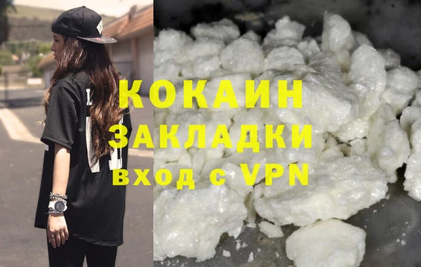 гидра Волосово