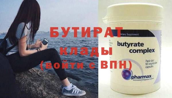 гидра Волосово
