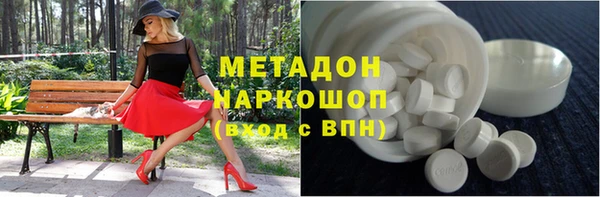 гидра Волосово
