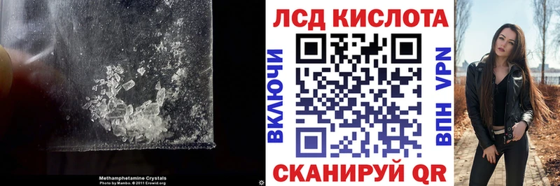 ЛСД экстази ecstasy  Купить где  Байкальск 