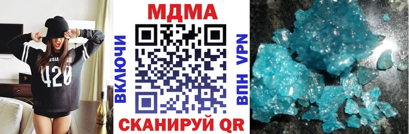 МДМА молли  Купить где  Байкальск 