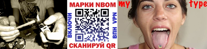 Марки NBOMe 1,8мг  Купить где  Байкальск 